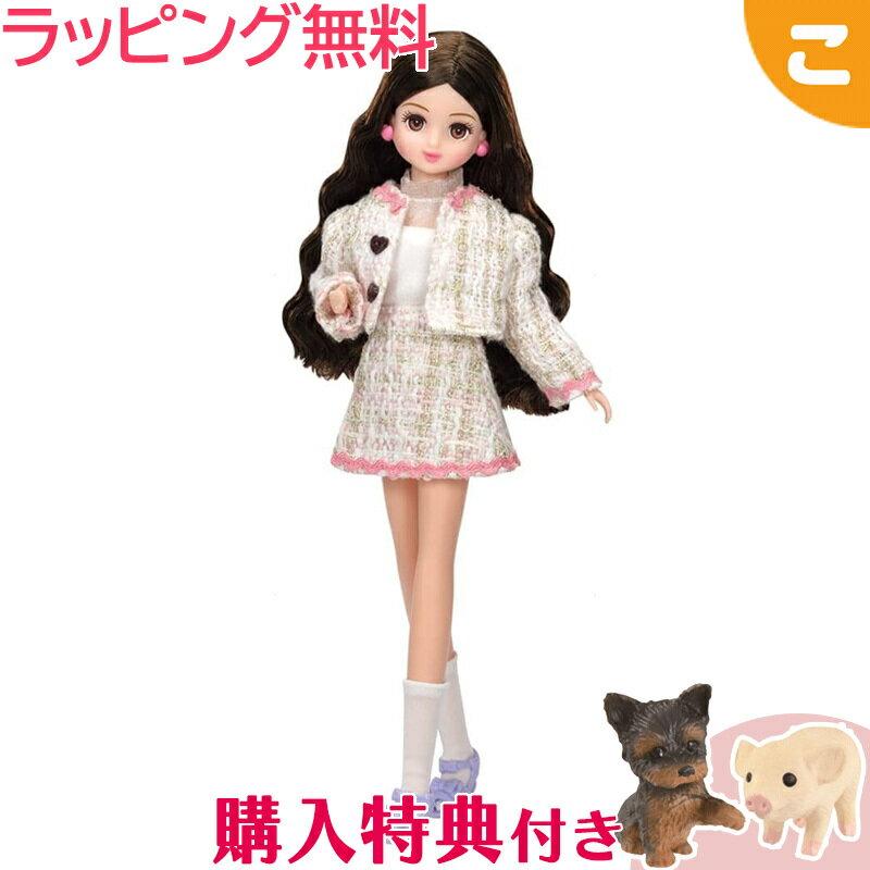 Включает преимущества покупки Кукла Takara Tomy Licca-chan Мечтающая о славе Mio-chan Игрушка Платье Подарок.