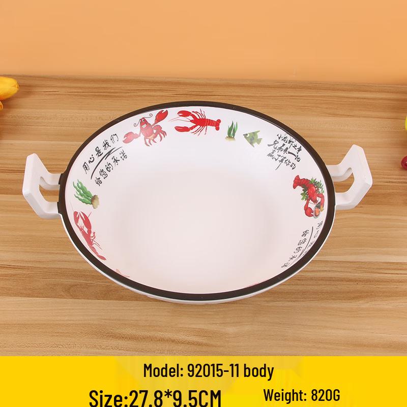 

Heerli Melamine Commercial Round Serving Plate