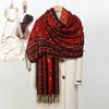 Spring And Summer Scarf Light Luxury High-End Imitation Cashmere Jacquard Scarf Long Outer With Warm Shawl