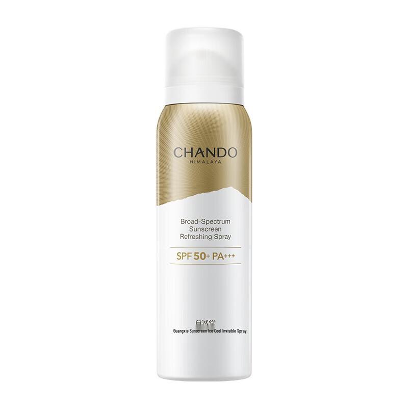 CHANDO SPF50+ PA+++ Broad-Spectrum Sunscreen Spray