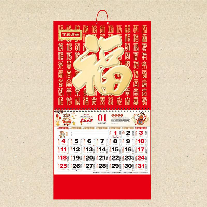 2026 Jahr des Pferdes Wandkalender Chinesischer Mondkalender Chinesische Mond-Abreißseiten Glückszeichen Heim-Büro-Dekor