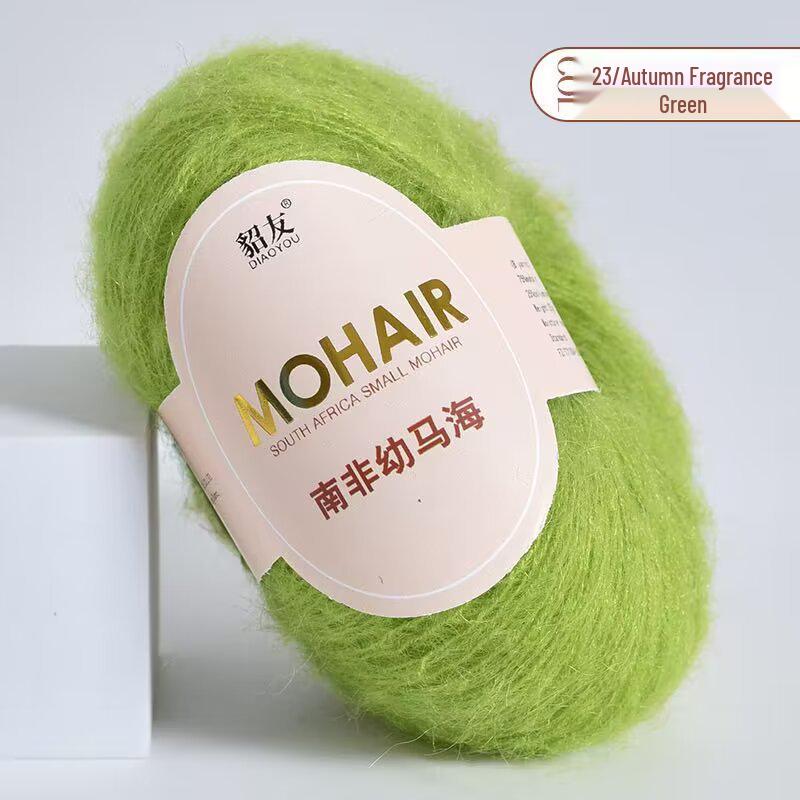 25g South African Super Kid Mohair Wool Yarn - Fine Spun Long Hair for Hand-Knitted Shawls
