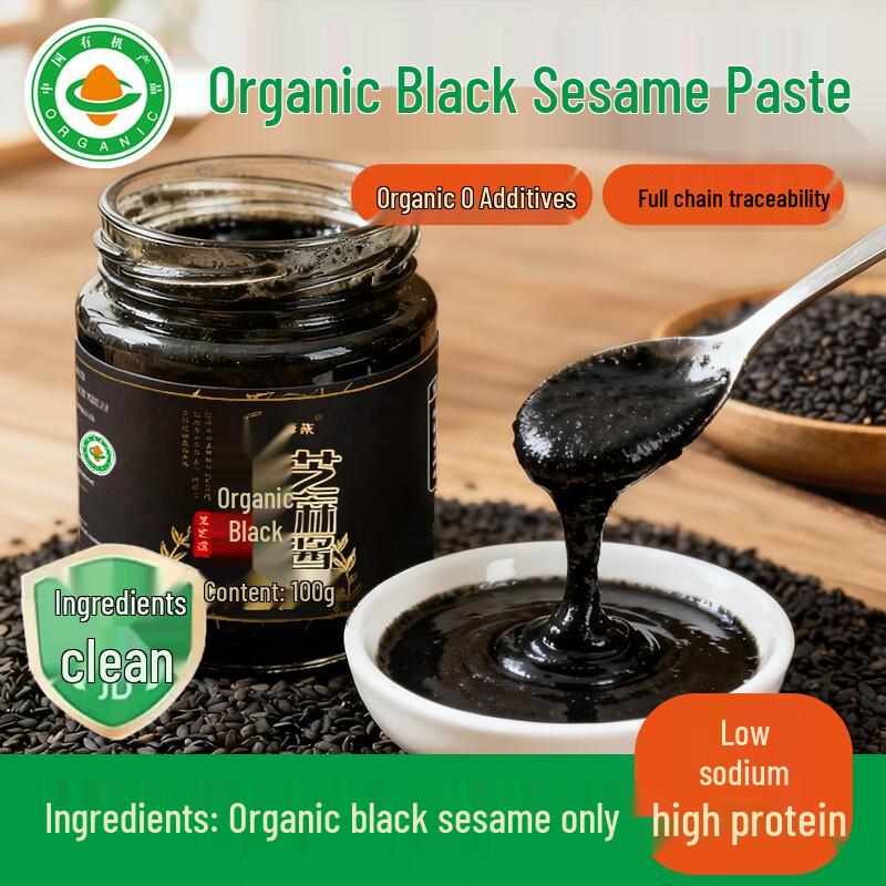 Weixianlai Organic Pure Black Sesame Paste
