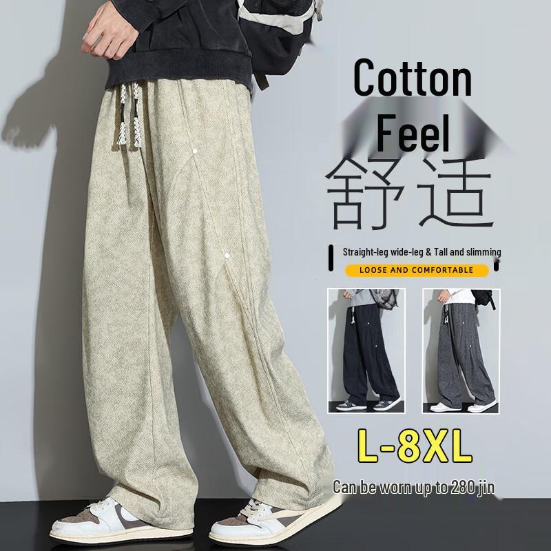 Head Youth Men's Loose Fit Tapered Harem Pants