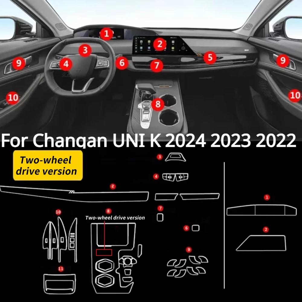 For Changan UNI K 2024 2023 2022 Transparent TPU Car Gear Panel GPS Center Control Protection Sticker Interior Film Accessories