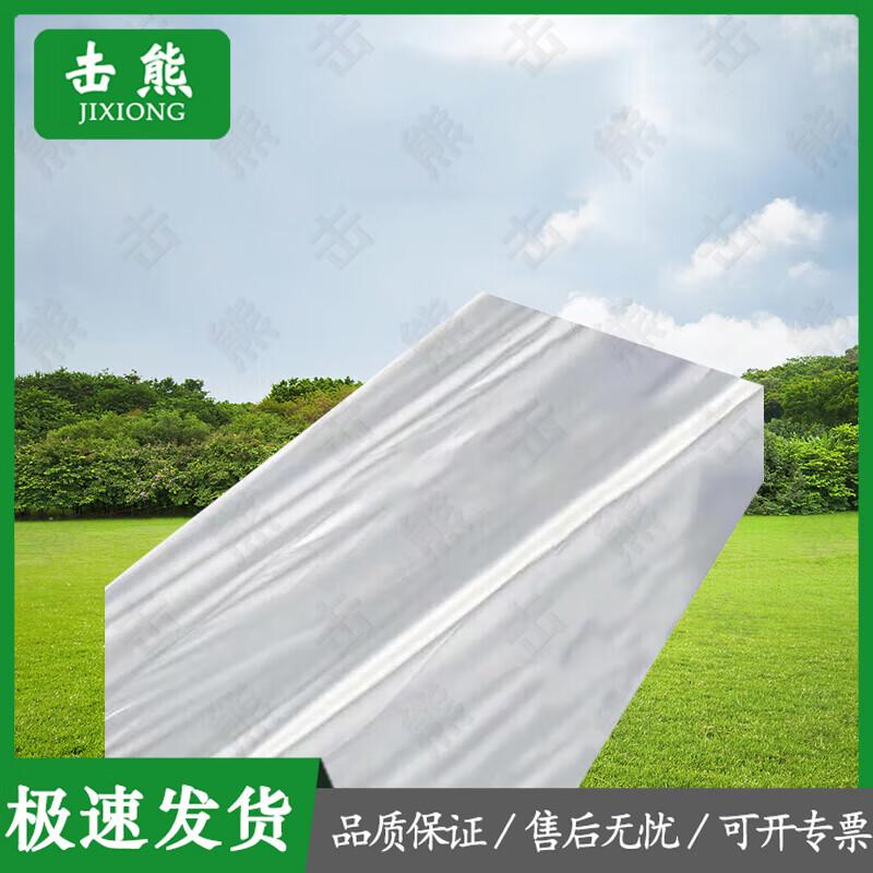 Jixiong 2006-72 Large Outdoor Restaurant Tent & Accessories