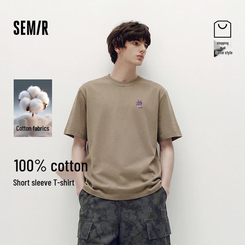 Semir Unisex Oversized Embroidered Short Sleeve T-Shirt