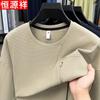 Hengyuanxiang Men's Waffle Knit Short Sleeve T-Shirt