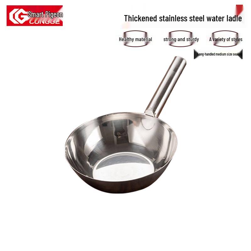 Congge Stainless Steel Multifunction Ladle