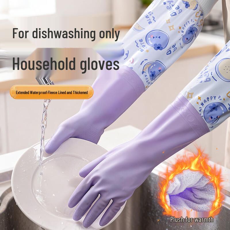 Cute Nitrile PVC Extended Household Cleaning Gloves