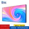 Jieyu Vision 55-inch Ultra-Narrow Bezel LCD Video Wall Display