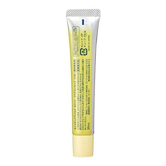 Moisture Mild White Repair Essence C100 Concentrated Beauty Serum 20mL Spot Treatment AcnePore Care High Purity Vitamin C Tranexamic Acid Niacinamide