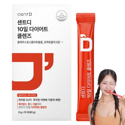 Scentde 10-Day Diet Cleanse: Grapefruit Honey Black Tea Flavor