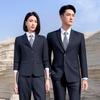 Unisex Professional Suit Set
