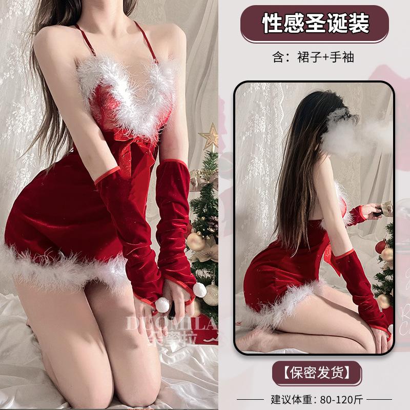 Domila Sexy Christmas Lingerie Seduction Robe Uniform Suit Pajamas Sex Passion Winter Bunny Generation