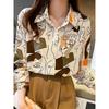 Elegant Black Striped Printed Long-sleeved Shirt For Women Fashion Lapel Button-down Shirt Temperament Office Cardigan