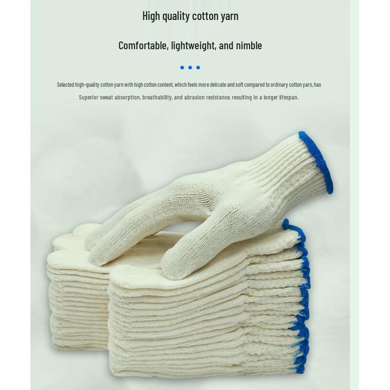 Gureide Thickened White Cotton Work Gloves