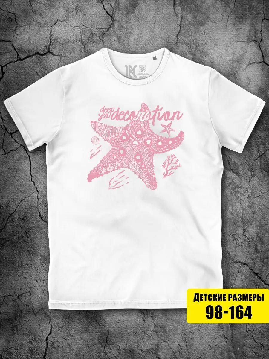 White T-shirt for boys with a print for girls for children S