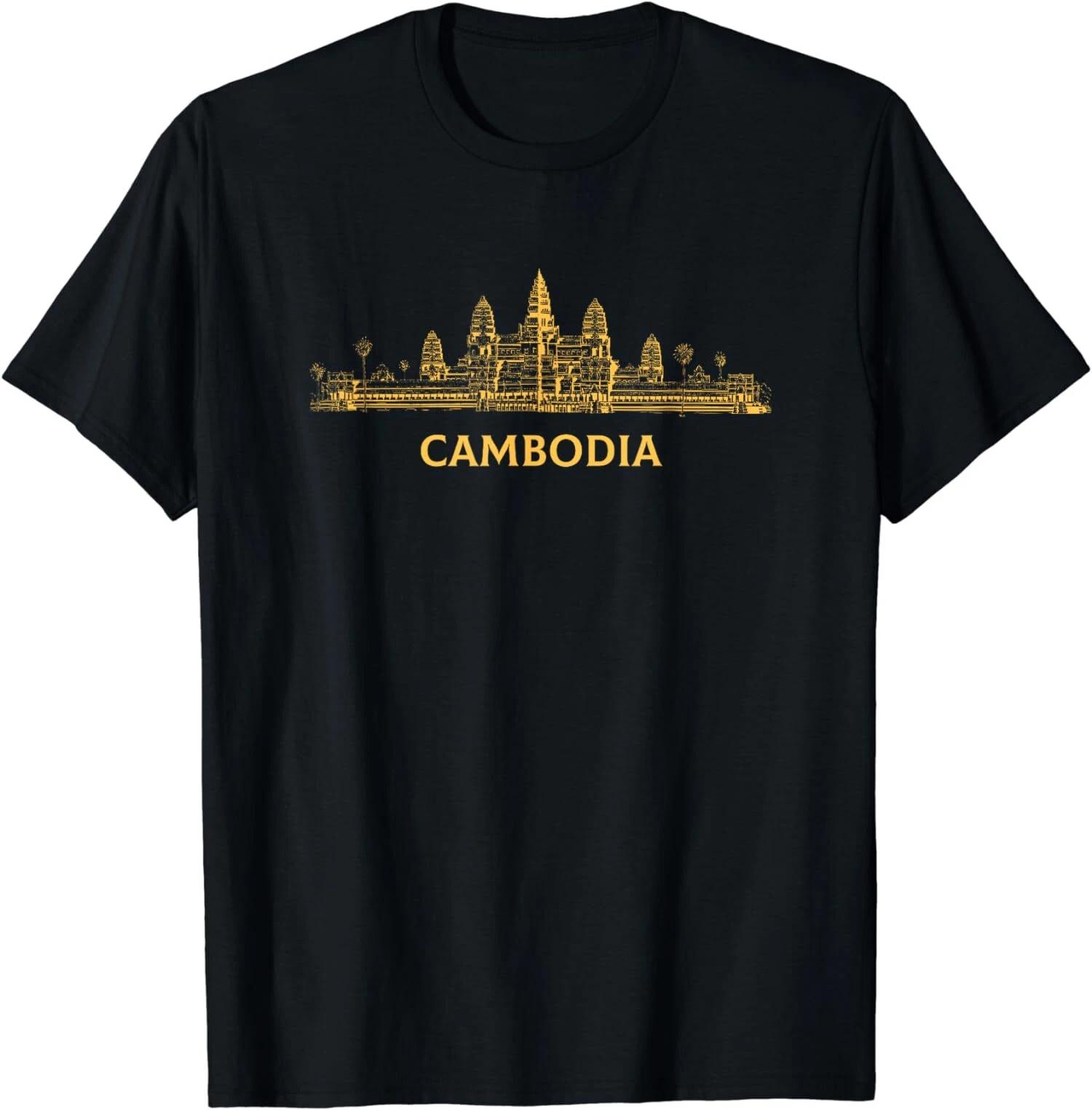 Angkor Wat Cambodian, Khmer Cambodian Souvenir T-Shirt Made In USA XL