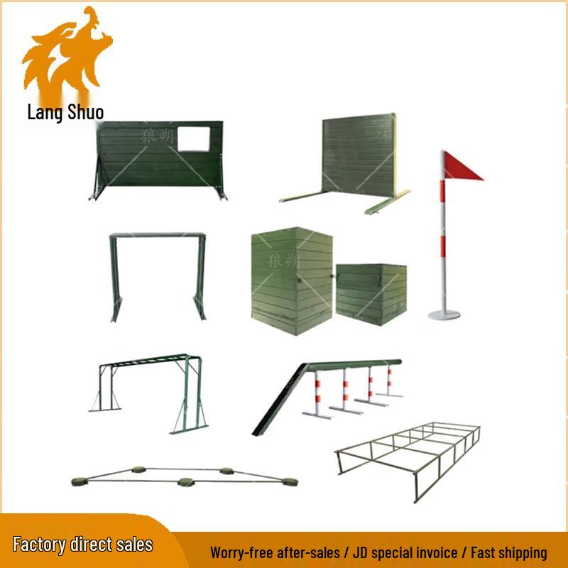 Lang Shuo Mobile 400M Obstacle Course Training Set