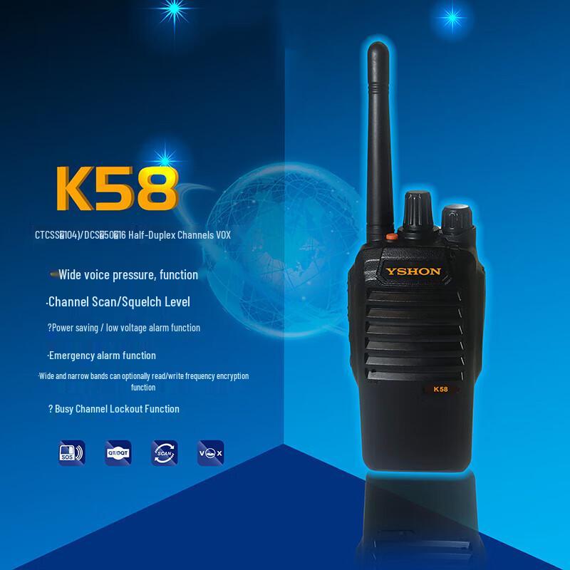 

YSHON K58 Professional Analog Walkie-Talkie (CN version)