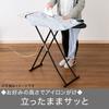 NITORI (NITORI) Stand-Type Ironing Board, Aluminum Coated, HI HS01, Black, Width 106 X Depth 35 X Height 68-84cm, 8500939