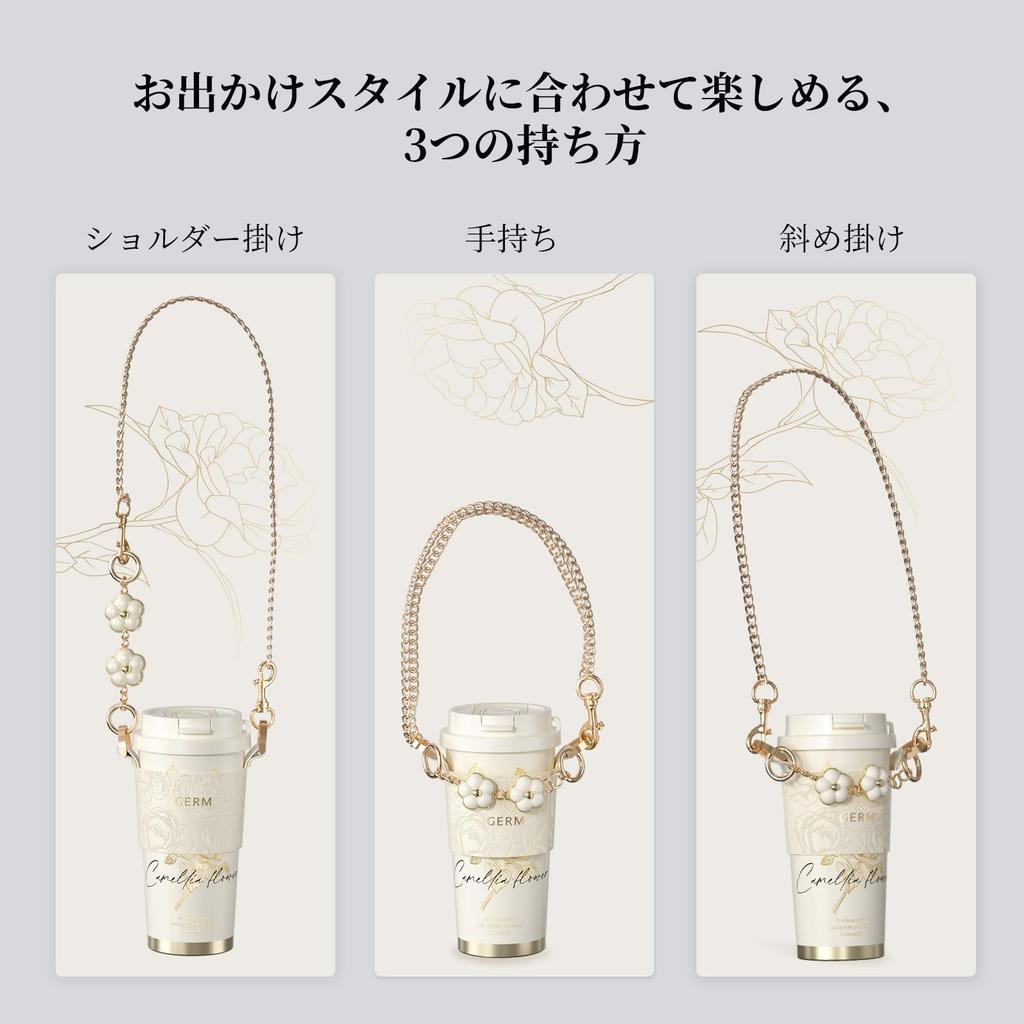 GERM Camellia Tumbler 500ml Vacuum Insulated Thermal Bottle Straw & Direct Drinking Leak-Proof Cup Holder & Chain Included Perfect As a Gift