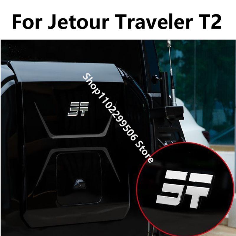 Jetour T2 Spare Tire Emblem Car Logo Sticker Badge For Jetour Traveler Front Hood Decoration Body Sticker Auto Exterior Decal