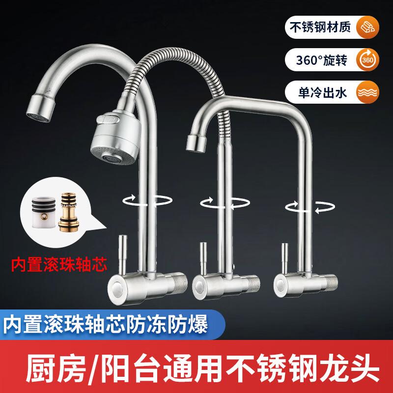 

TLXT Stainless Steel Single Cold Wall-Mounted Faucet (2-Pack)