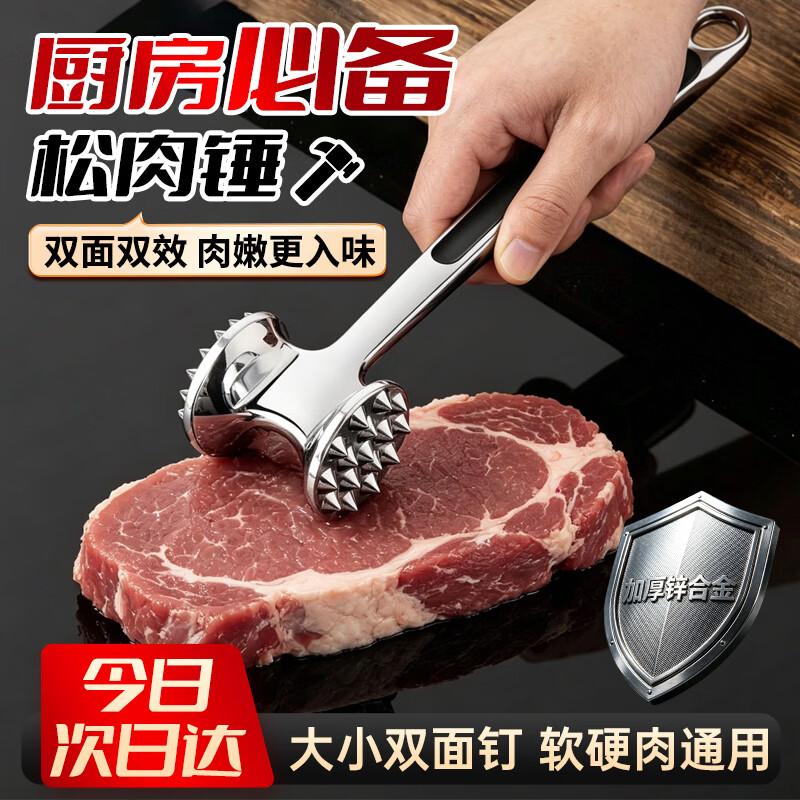 Meat Tenderizer Hammer