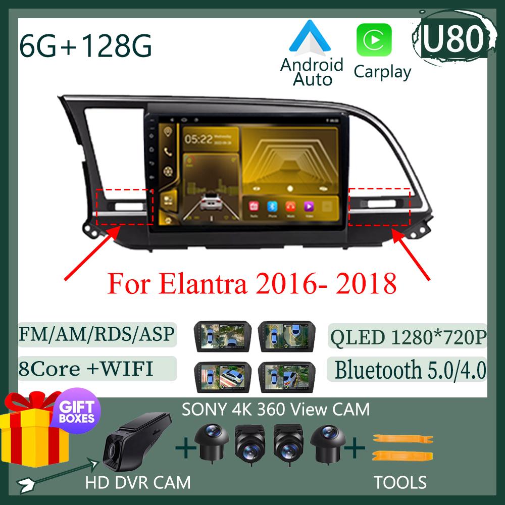 Carplay Android 14 Car Android For Hyundai Elantra 6 2015- 2020 Car Multimedia Player Touch Screen GPS Navigation No 2din DVD