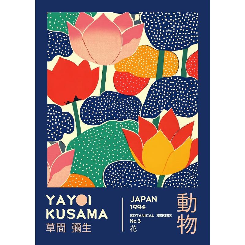 Colorful Abstract Yayoi Kusama Retro Flower Animal Pumpkin Art Poster Canvas Printing Living Room Museum Gallery Decoration