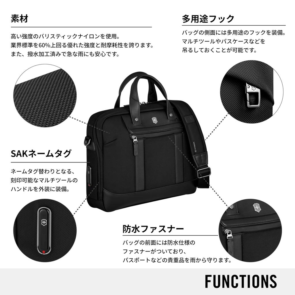 Victorinox Architecture Urban2 Briefcase Commuter Bag Laptop Sleeve Organizer Pocket Shoulder Strap Personalized 16L Black 653353 15"