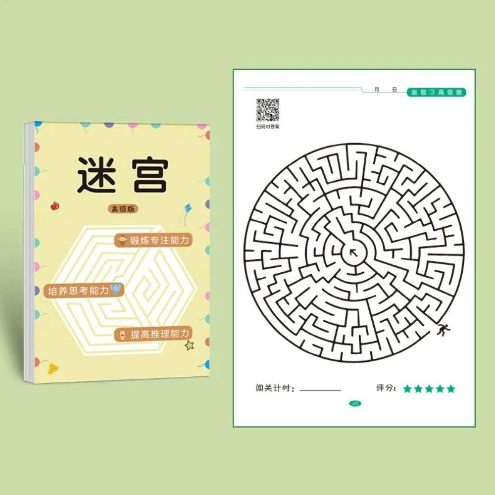 Early Education Maze Training Book Maze Book Children's Educational Toy  Children's