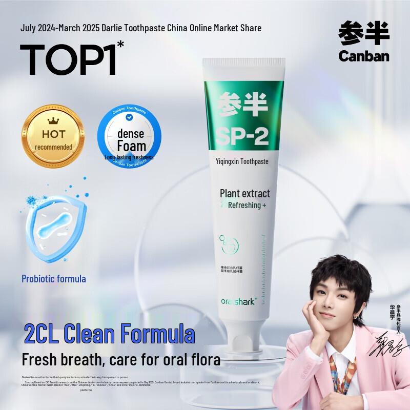 Canban Oralshark Fresh Breath Toothpaste