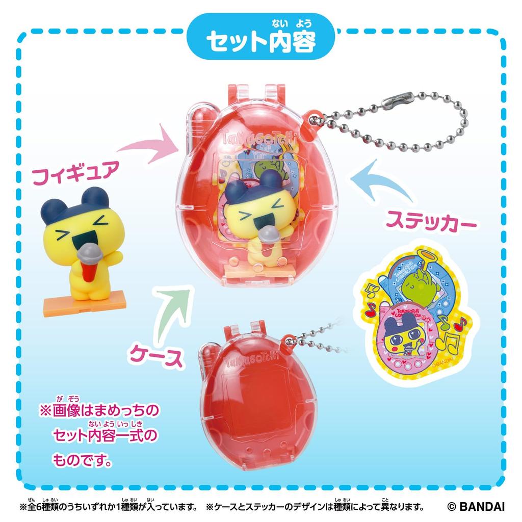 A caixa Tamagotchi Collectibles Hobby Time contém 36 [BANDAI] (1 peças)