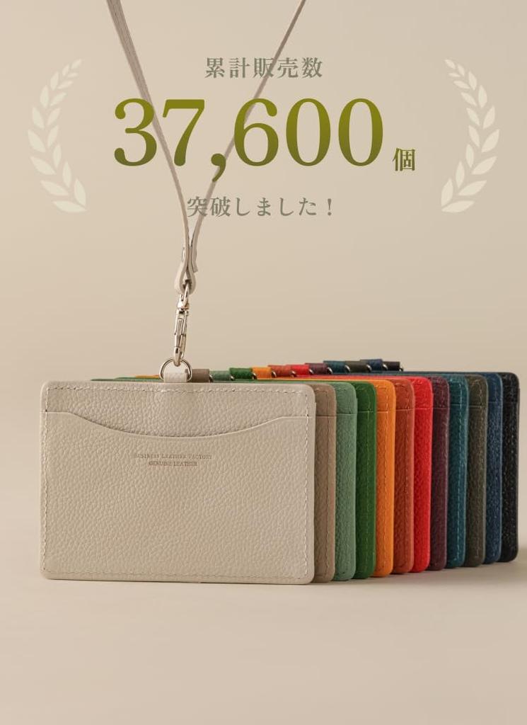 Leder Ausweishülle Horizontal Echtleder Ausweishülle Ausweishülle Leder [Business Factory] (Efeugrün)