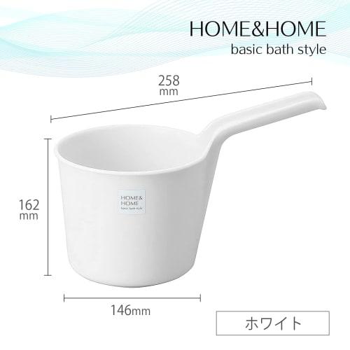 Risu Hand Pail, White, H&H, "Mold-Resistant," Made In Japan