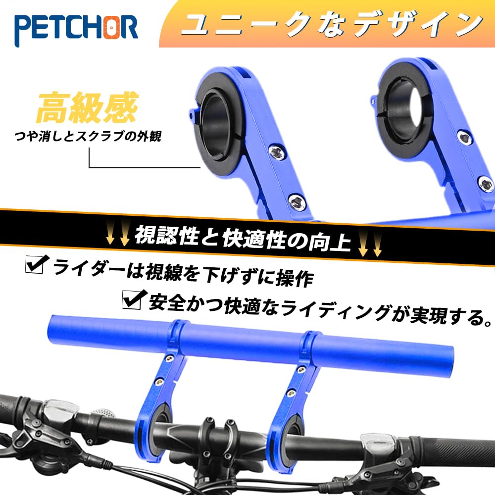 Bicycle Multibar Bicycle Handlebar Multibar Length 30cm Extension Bracket Suitable