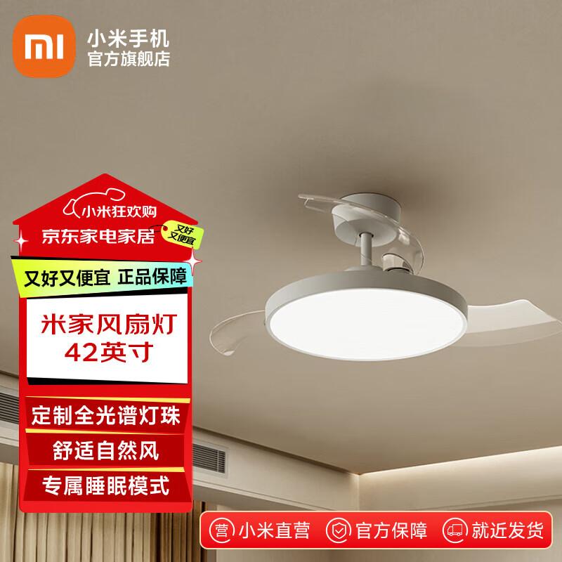 Xiaomi Mijia 42-inch Invisible Ceiling Fan Light