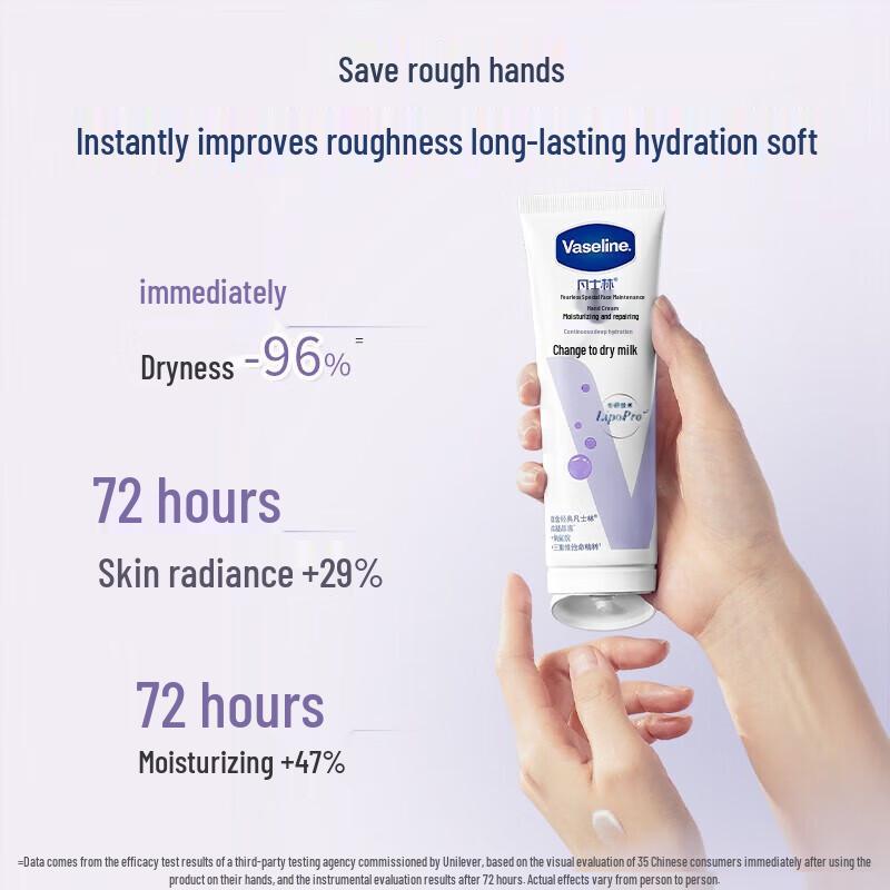 Vaseline Deep Repair Moisturizing Hand Cream (2-Pack)