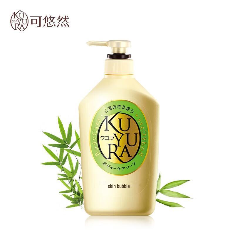 Kuyura Beautiful Skin Shower Gel