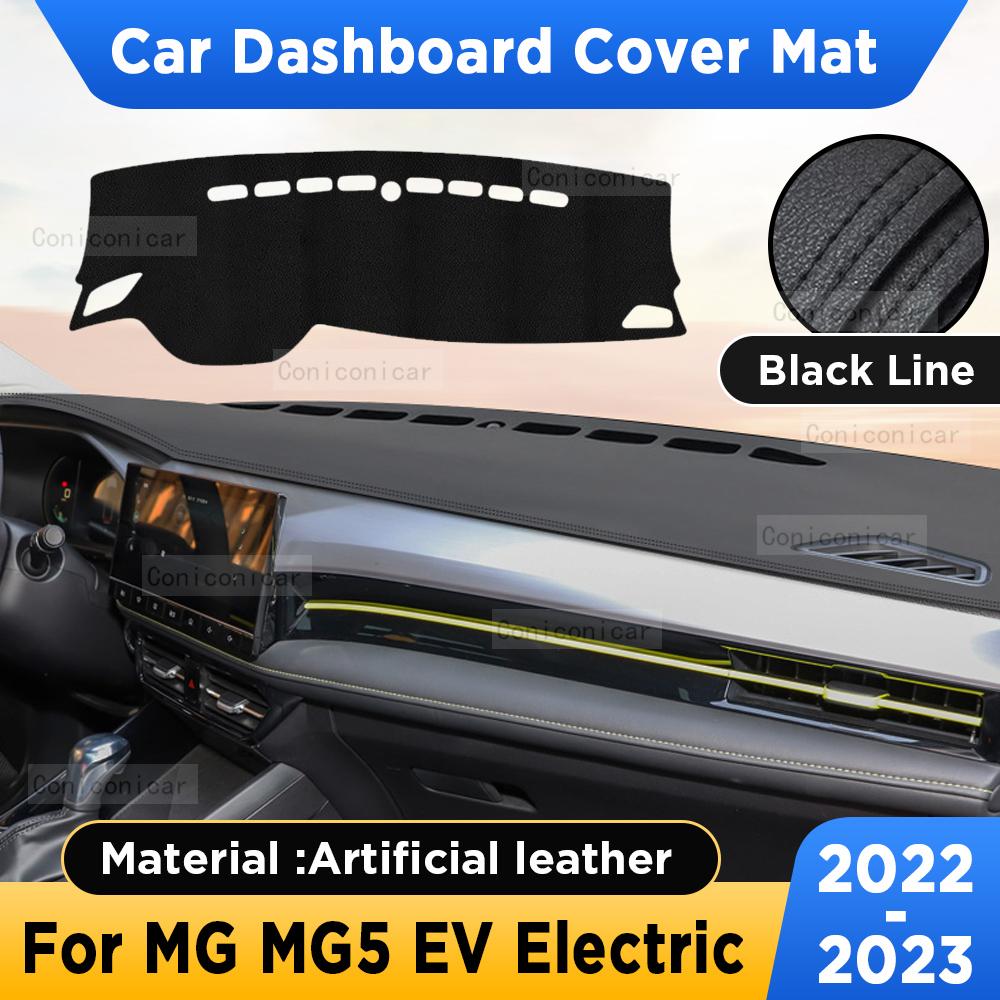 For MG MG5 EV Electric   Accessories Car Dashboard Cover Mat Artificial leather Sun Shade Pad trument Panel Carpet