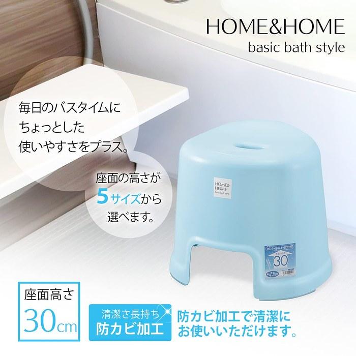 Lis Bathroom Stool 30cm Blue H&H "Mold-Proof Finish
