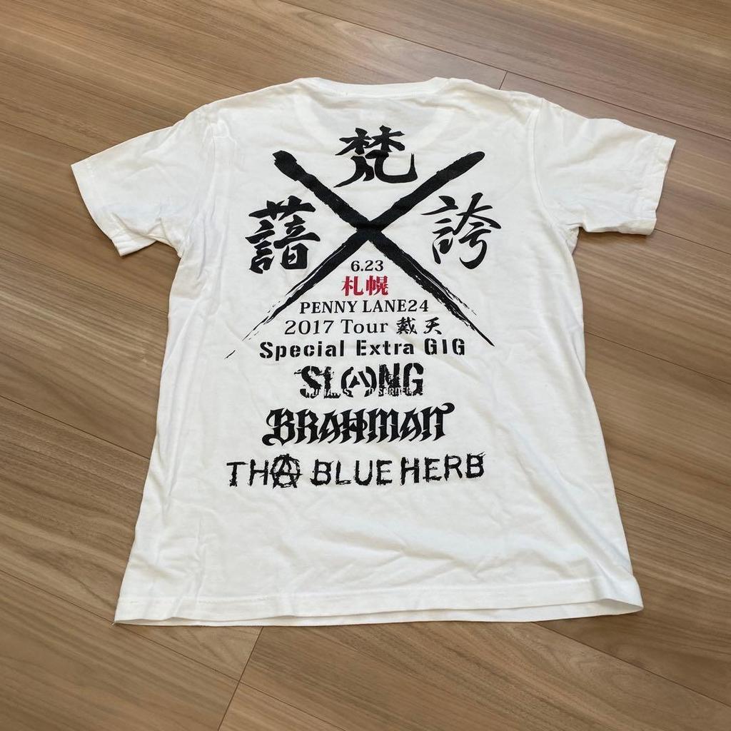 [USED] Unisex Fish Long Sleeve T-Shirt, Dandadan, Worn by Momo Ayase