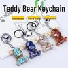 Crystal Resin Bear Keychain - Creative Hugging Bear Design for Car Keys
