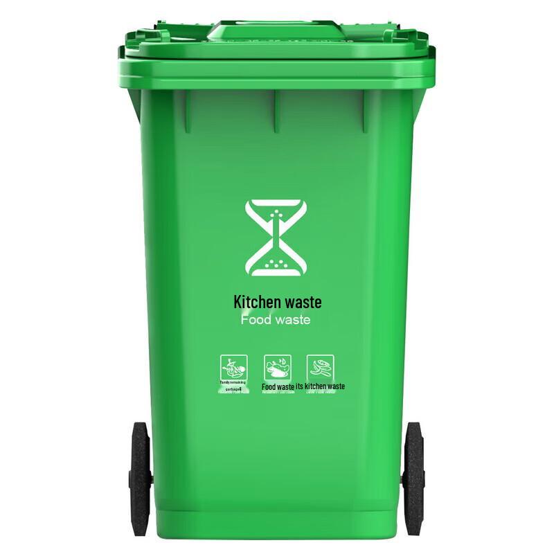 Shuang an 100L Outdoor Heavy-Duty Trash Can
