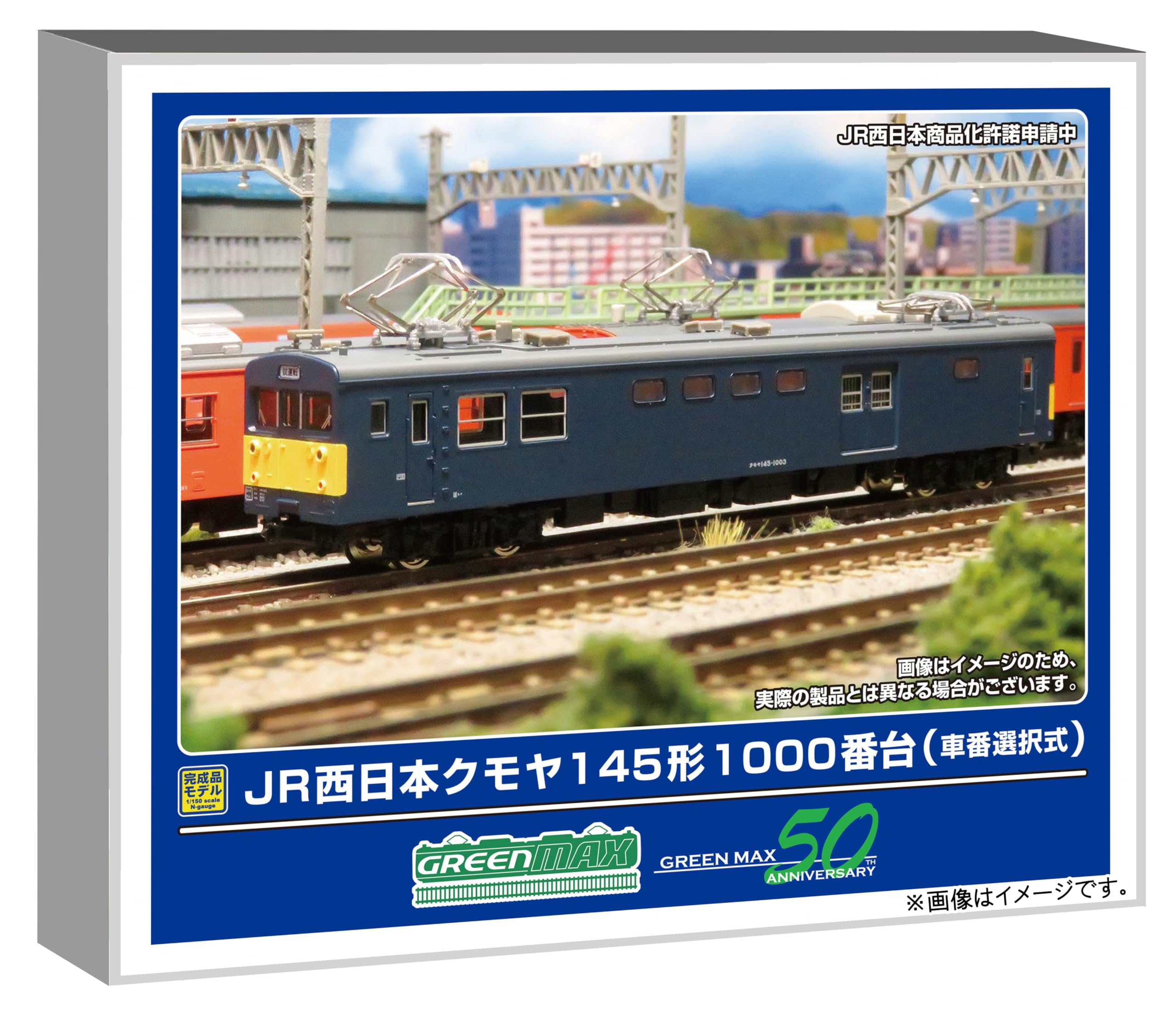 

Greenmax N Gauge JR West Kumoya 145 Series 1000 Type 2-Car Set with Selectable Car Numbers, Motorized, Model Train, 32128