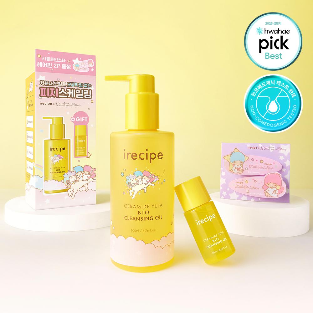 I Recipe x Little Twin Stars Ceramide Yuzu Bio Cleansing Oil 200ml Special Set