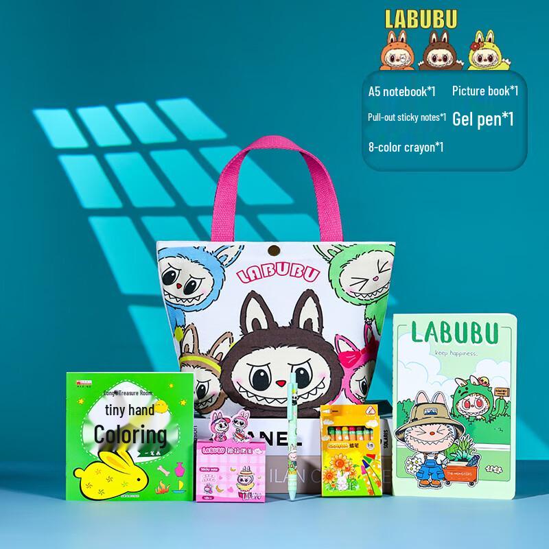 Back-to-School Stationery Gift Set